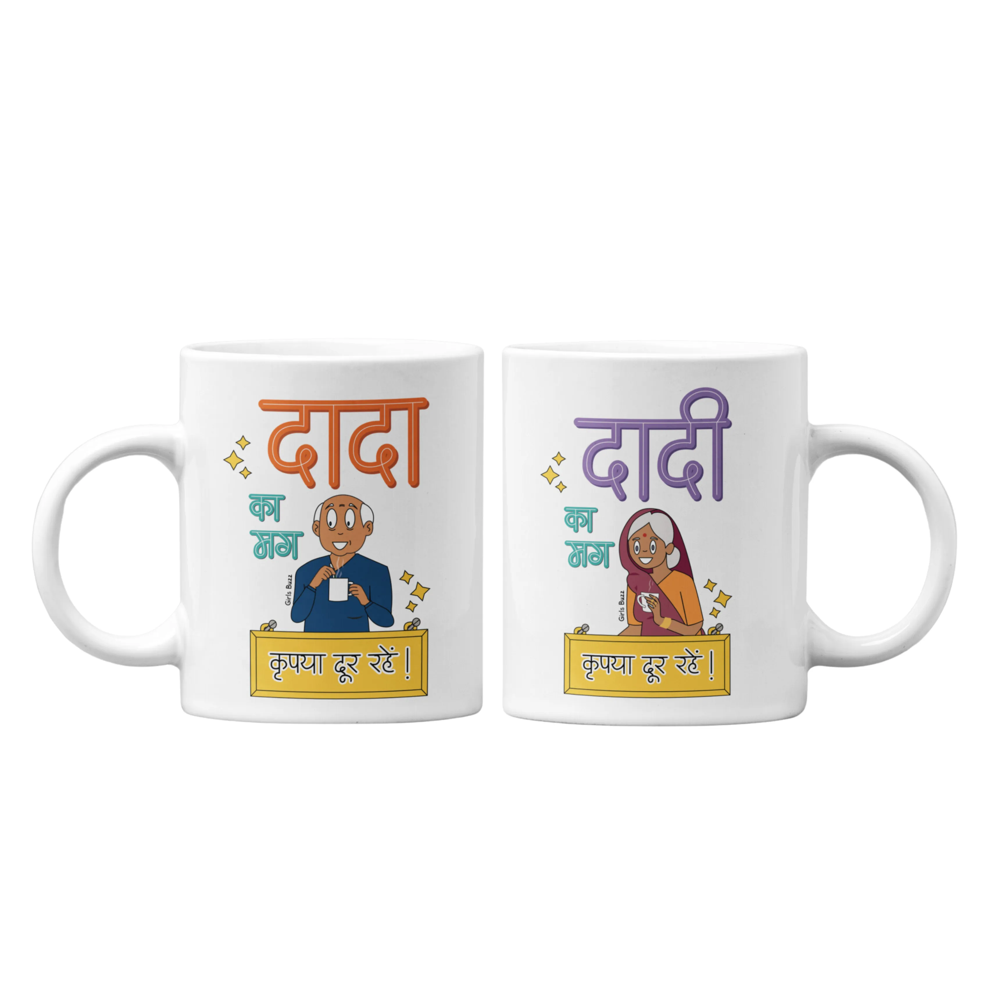 Dada Dadi Ka Mug Combo