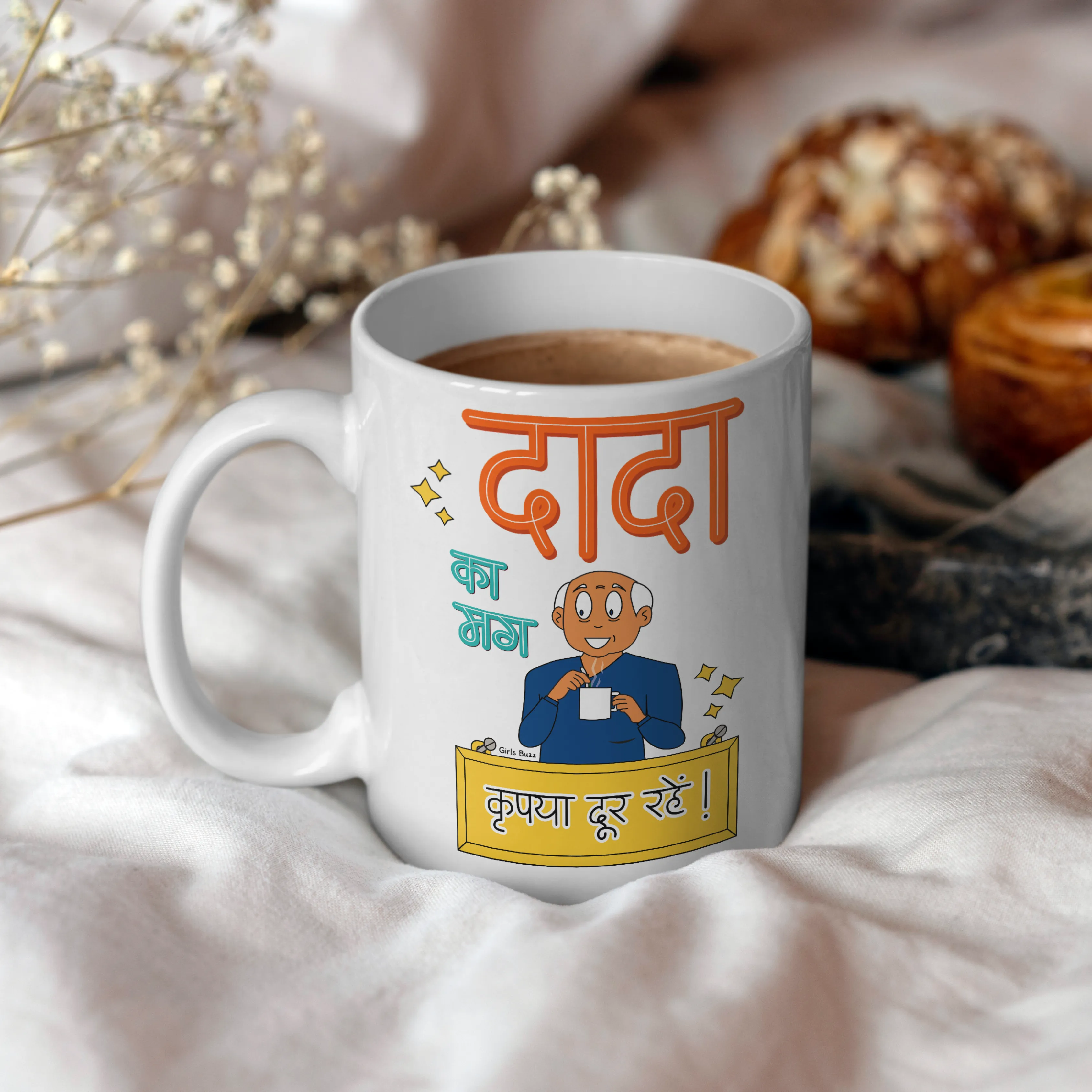 Dada Dadi Ka Mug Combo