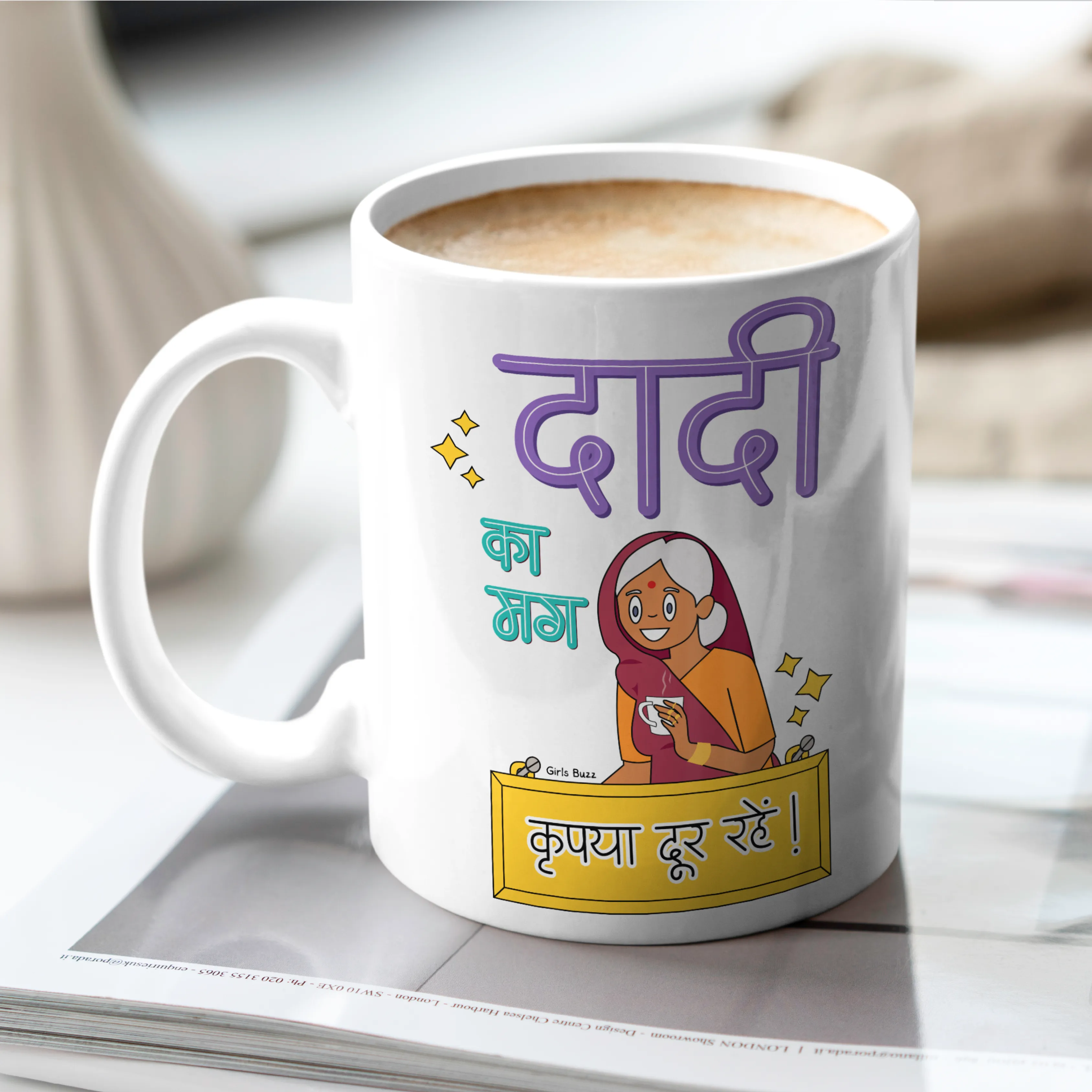 Dada Dadi Ka Mug Combo