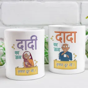 Dada Dadi Ka Mug Combo