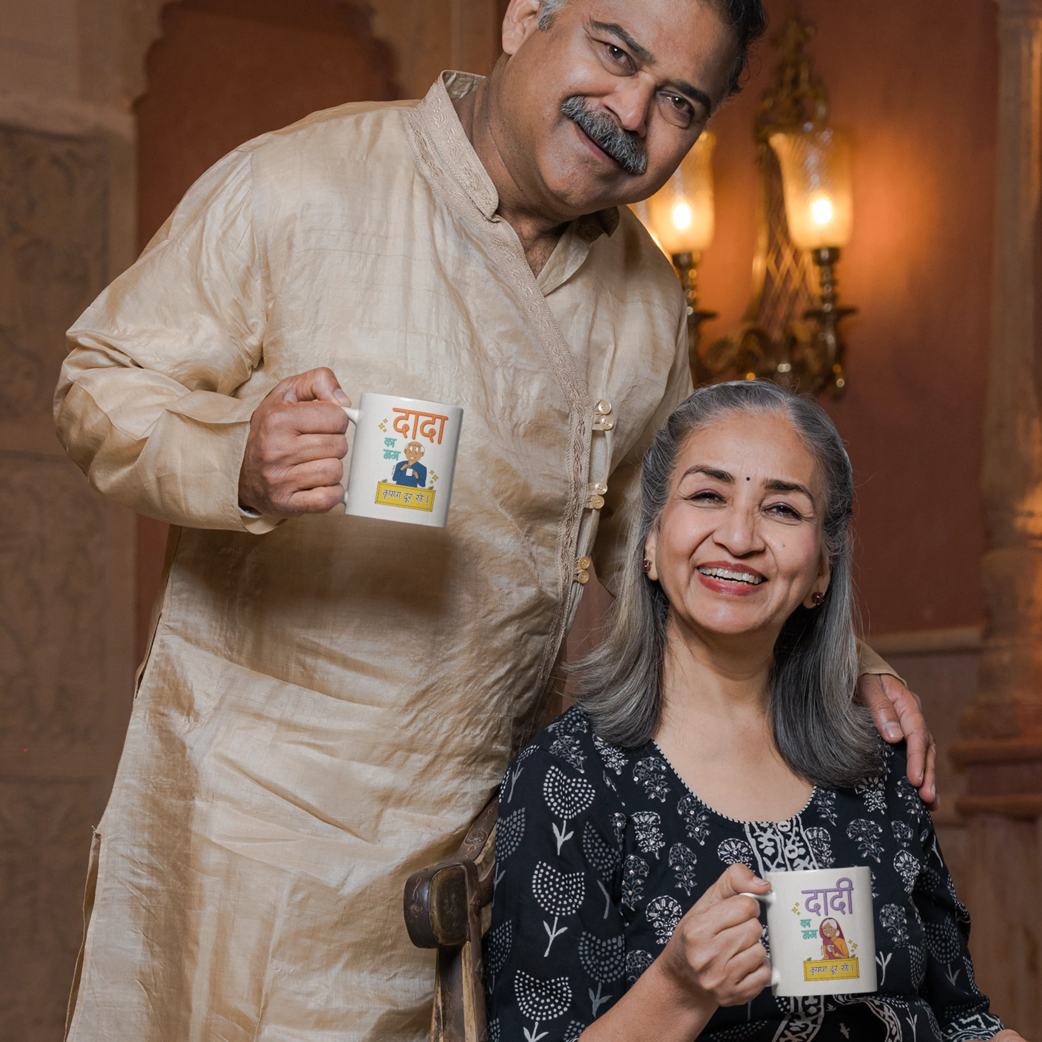 Dada Dadi Ka Mug Combo