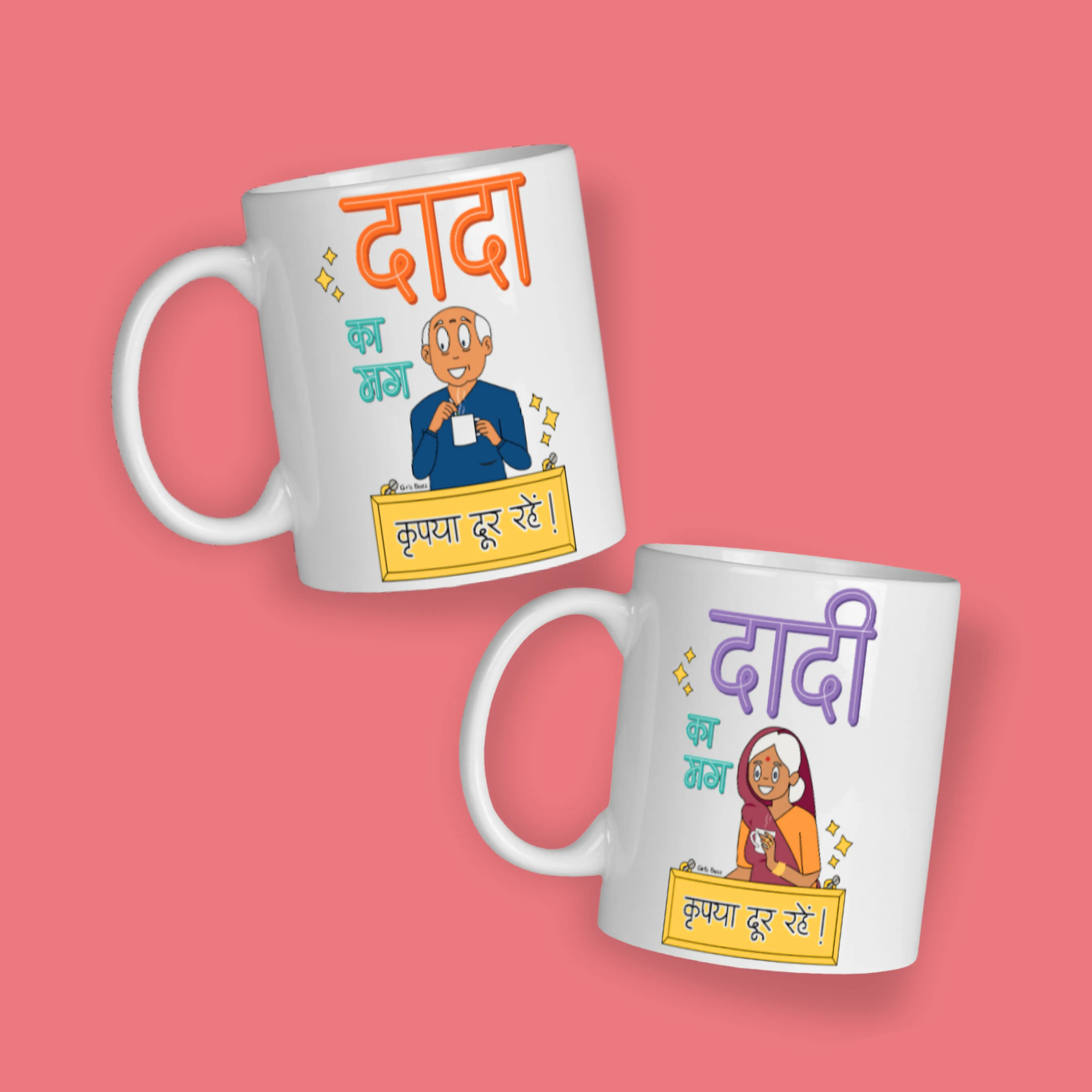 Dada Dadi Ka Mug Combo